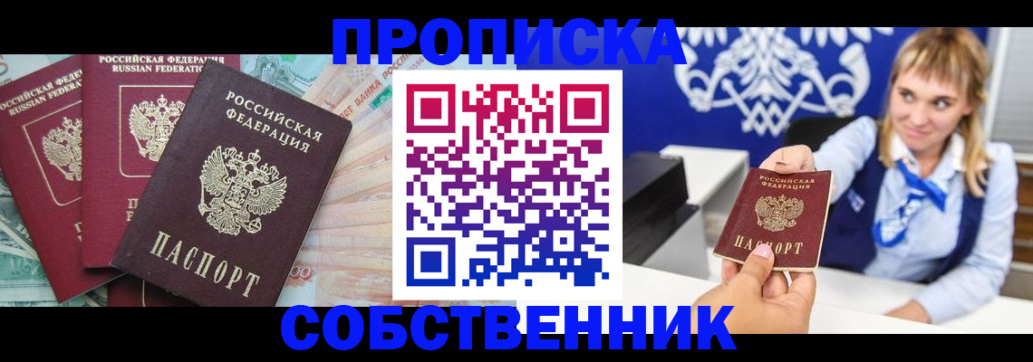 регистрация для дет. сада в Забайкальском крае